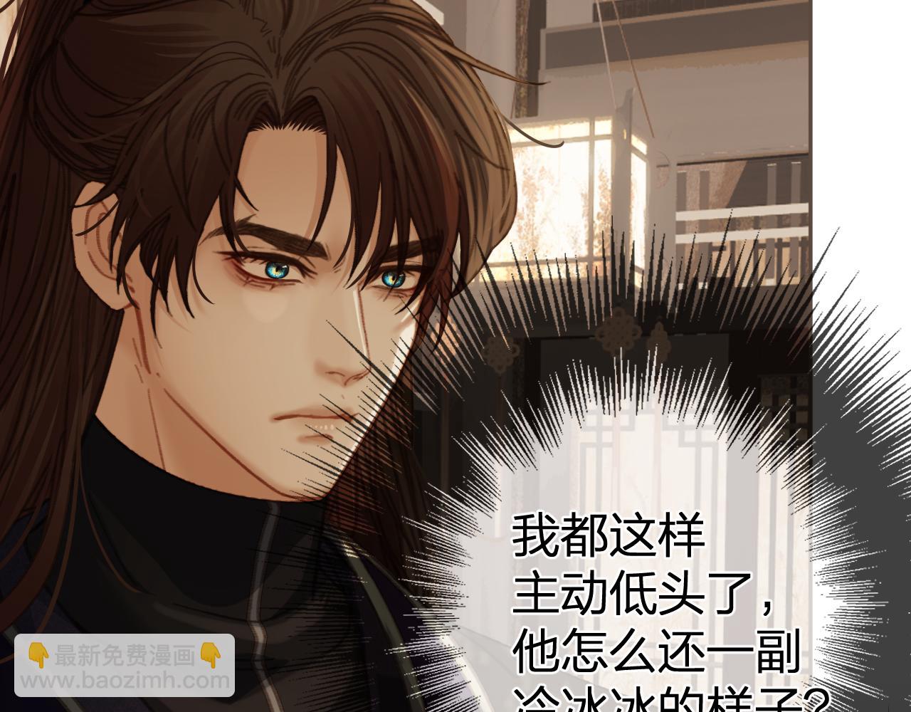 第31话 为何如此焦躁(1/2)-第118话