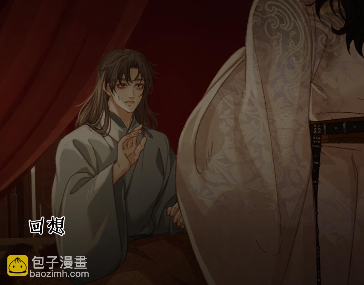 第31话 为何如此焦躁(1/2)-第118话