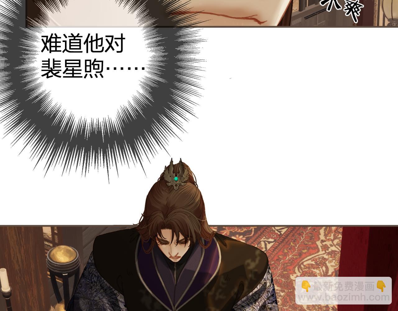 第31话 为何如此焦躁(1/2)-第118话