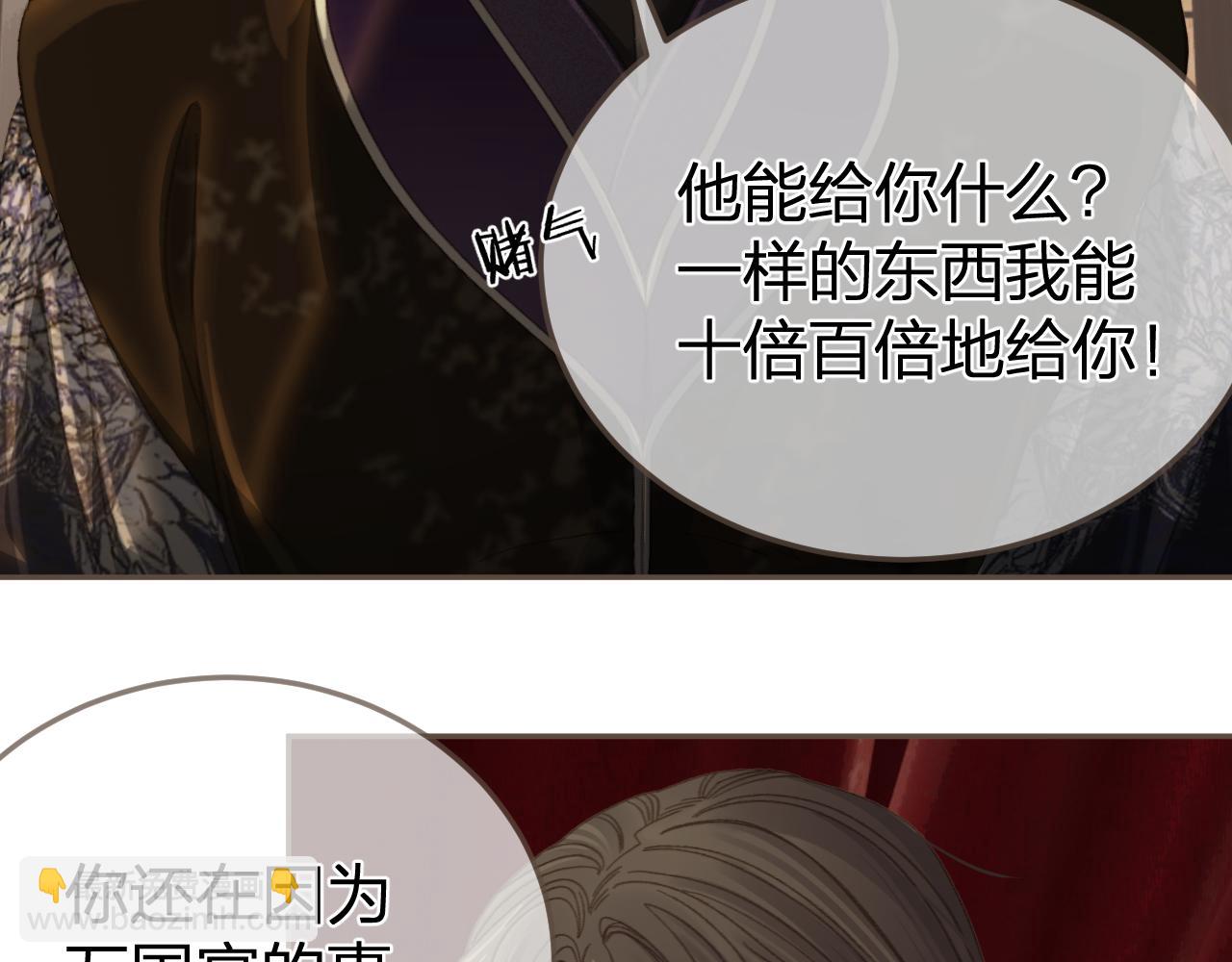 第31话 为何如此焦躁(1/2)-第118话