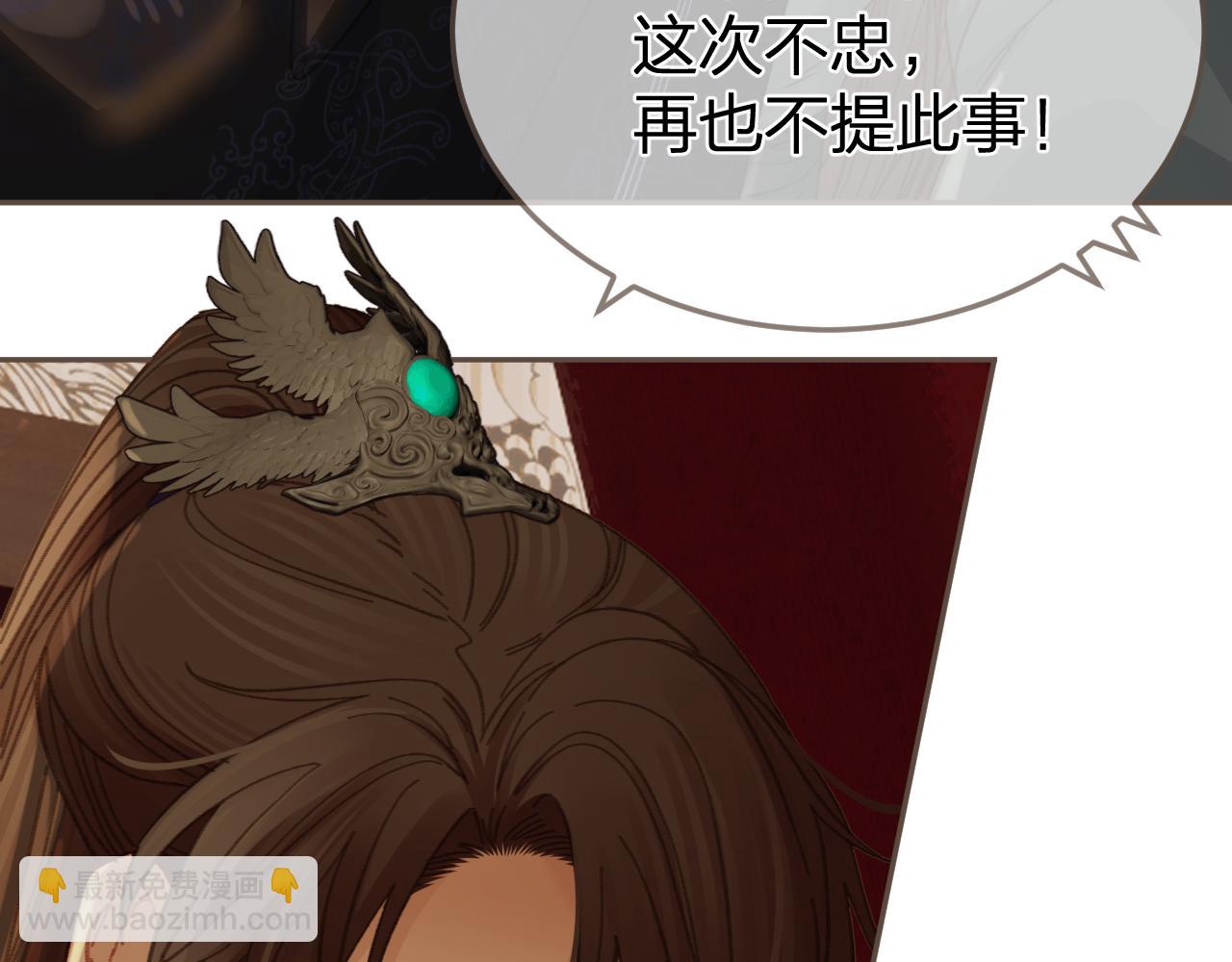 第31话 为何如此焦躁(1/2)-第118话