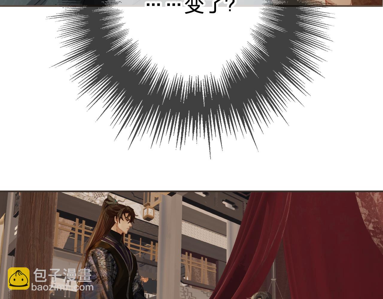 第31话 为何如此焦躁(1/2)-第118话