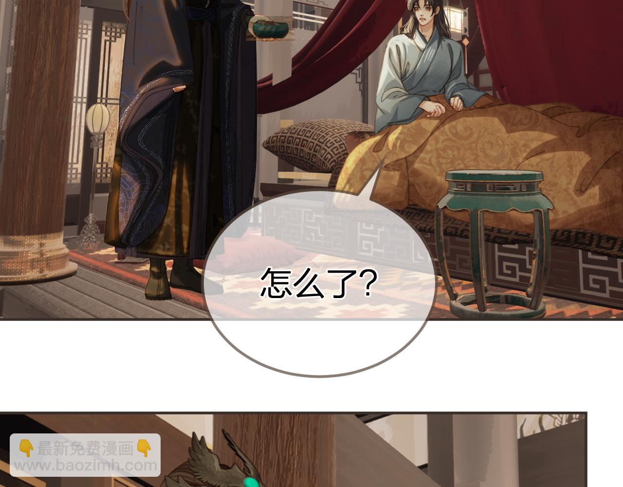 第31话 为何如此焦躁(1/2)-第118话