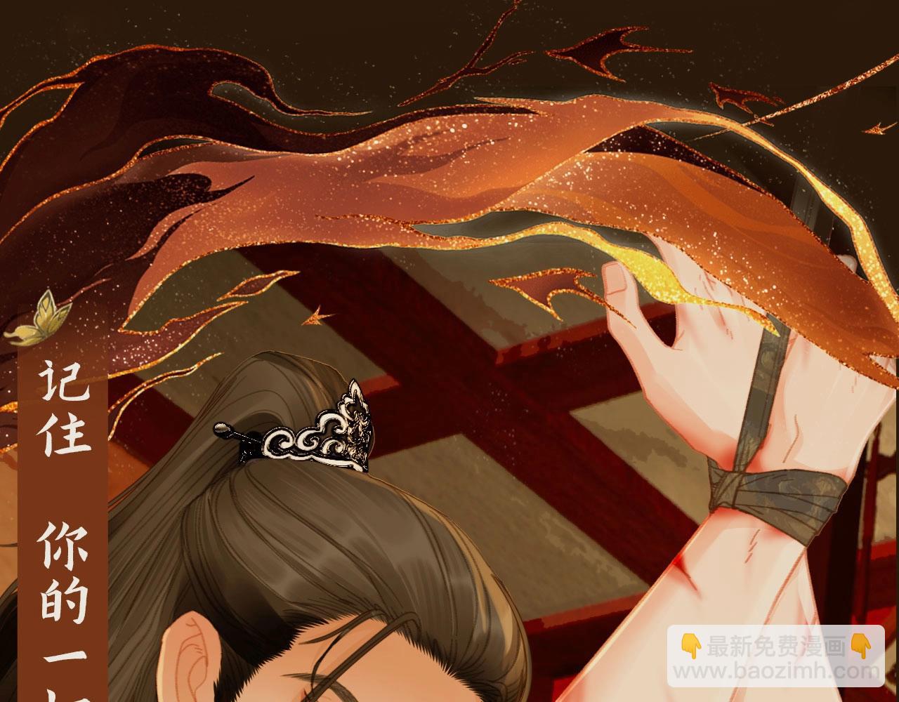 哑奴特典季~12月10日 &middot; 倾心登场-第122话