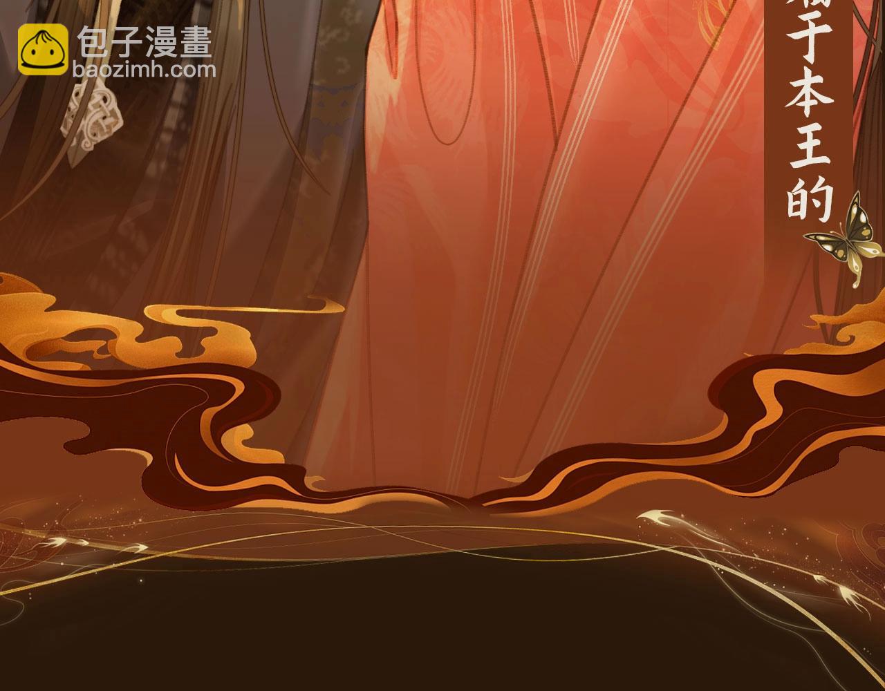 哑奴特典季预告！12月10日 &middot; 倾心登场-第120话