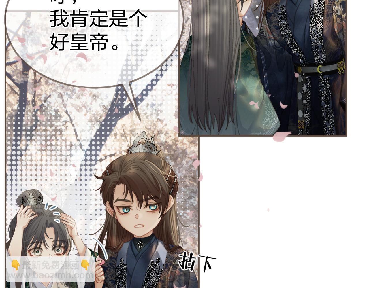 第34话 回心转意？(1/2)-第124话