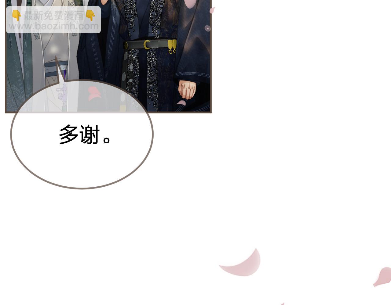 第34话 回心转意？(1/2)-第124话