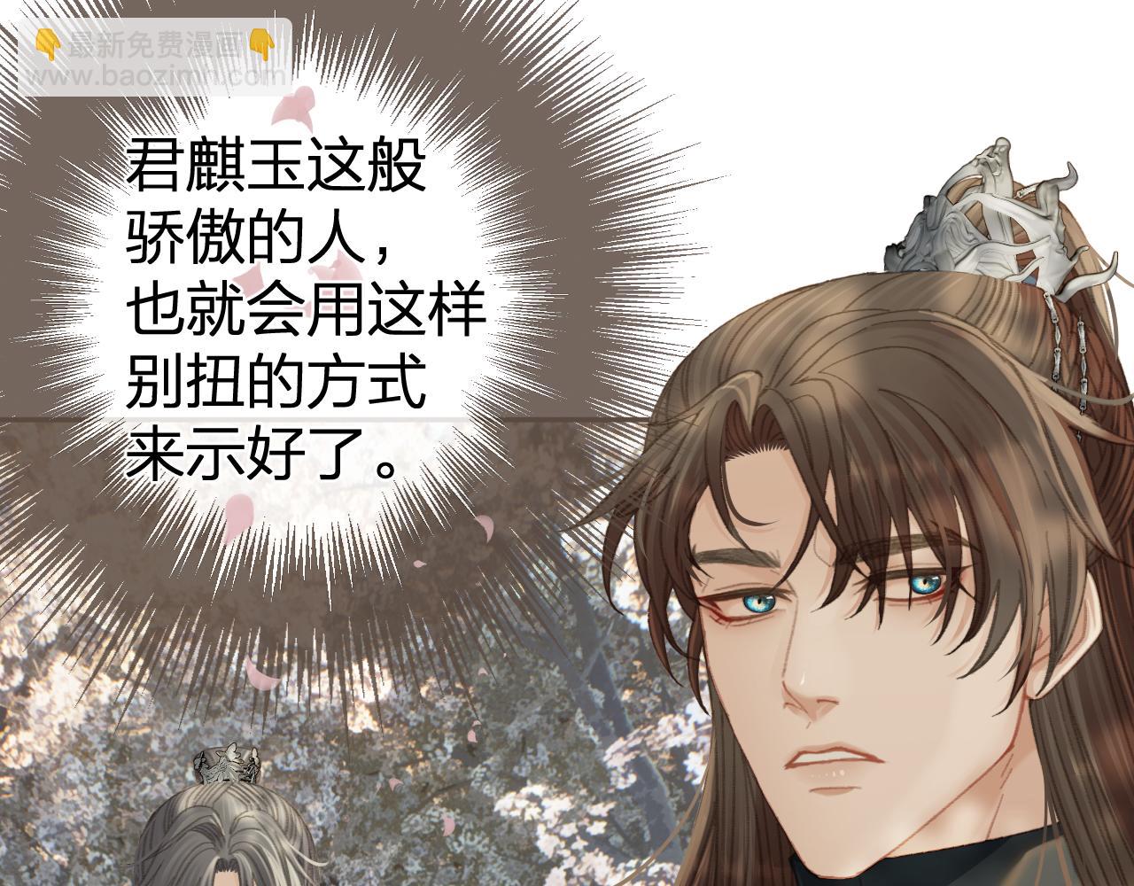 第34话 回心转意？(1/2)-第124话