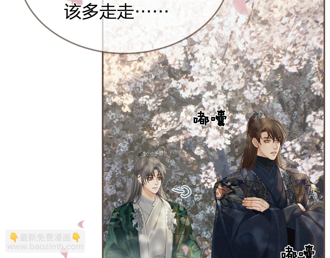 第34话 回心转意？(1/2)-第124话