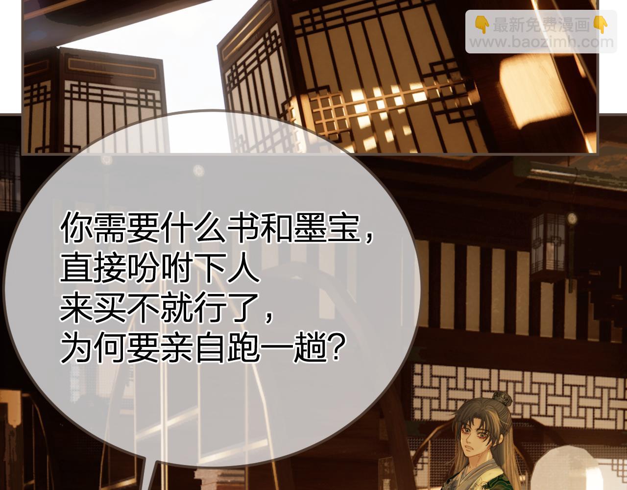 第34话 回心转意？(1/2)-第124话