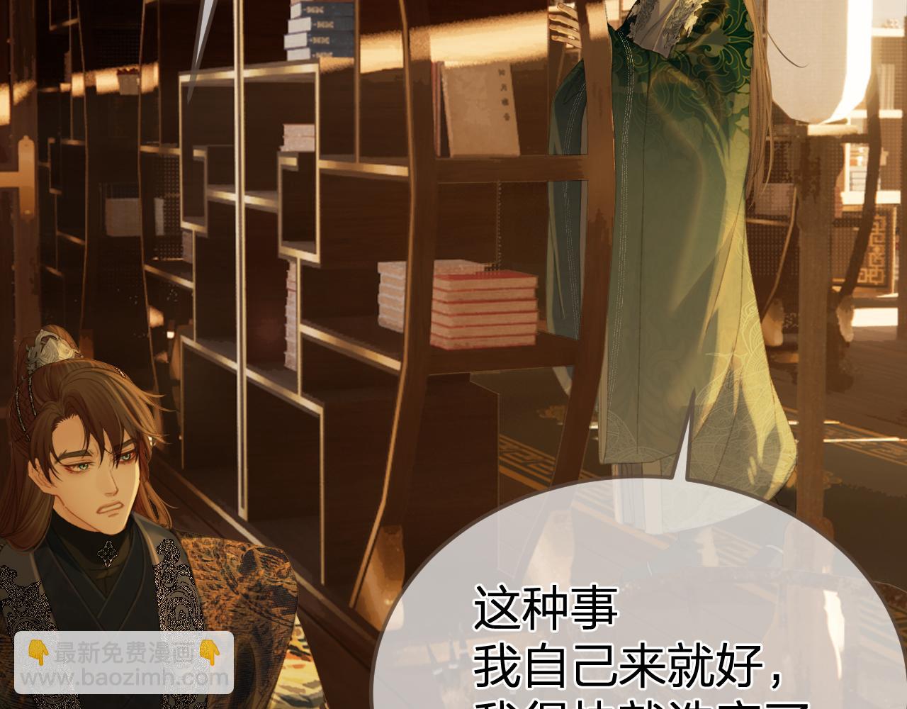 第34话 回心转意？(1/2)-第124话