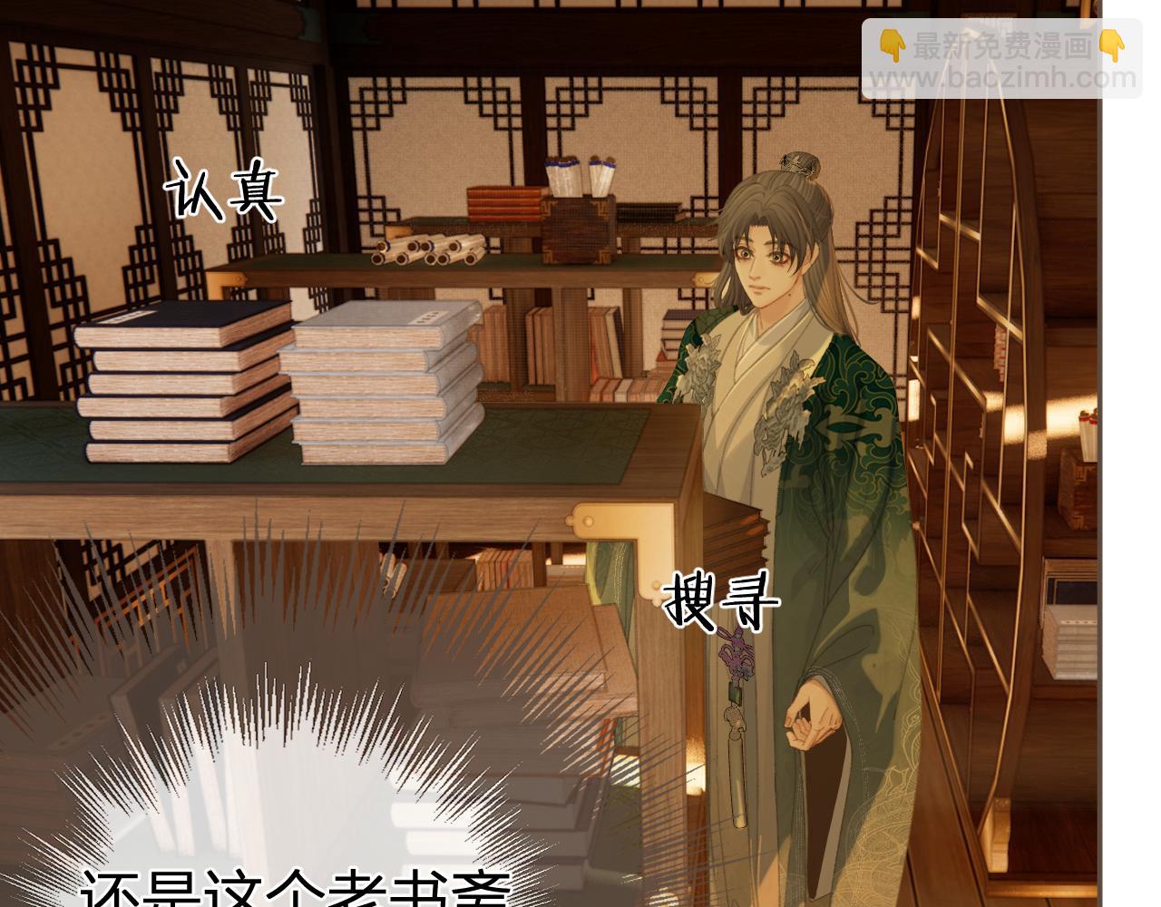 第34话 回心转意？(1/2)-第124话