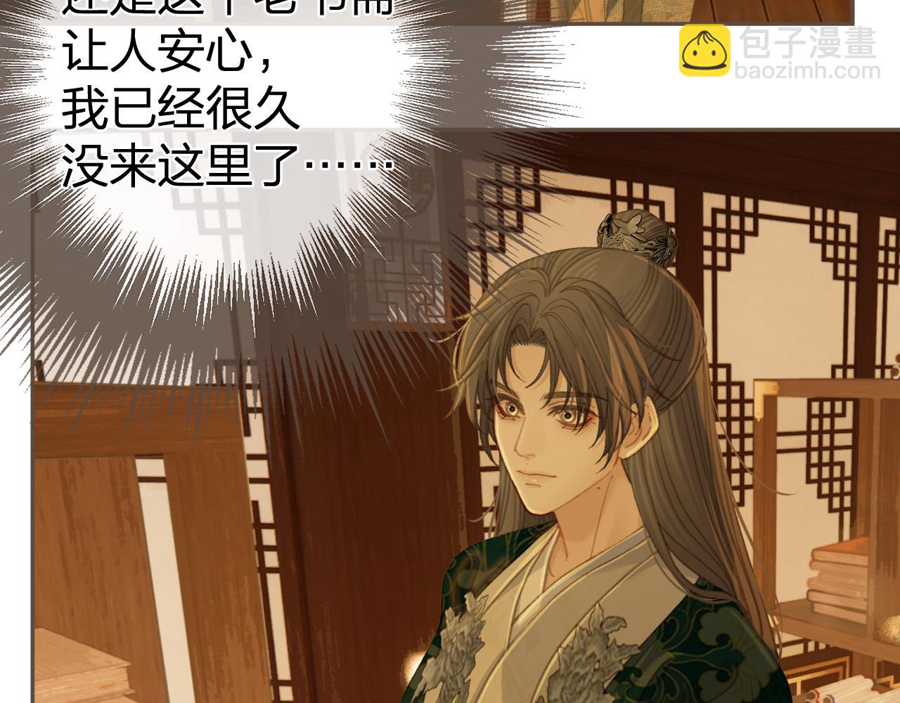 第34话 回心转意？(1/2)-第124话