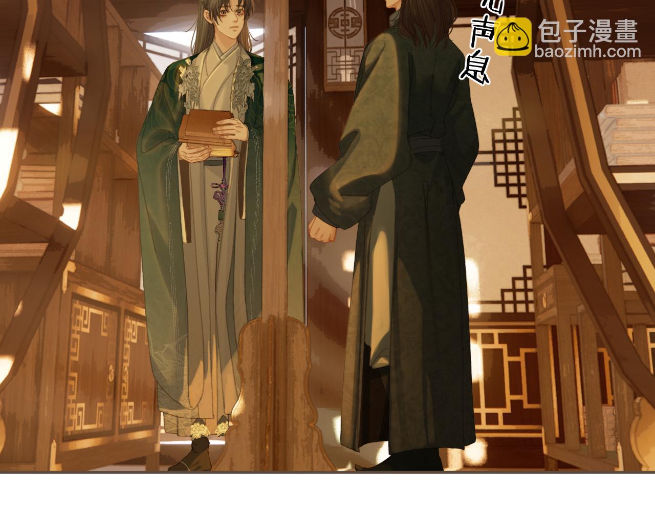 第34话 回心转意？(1/2)-第124话