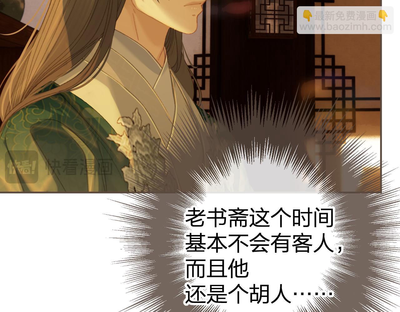 第34话 回心转意？(1/2)-第124话