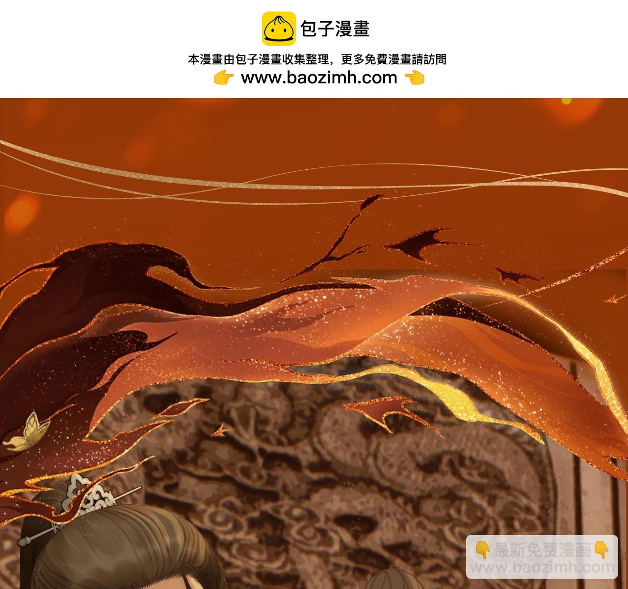 哑奴特典季&mdash;1月27日&middot;芙蓉帐暖 共度良宵-第126话