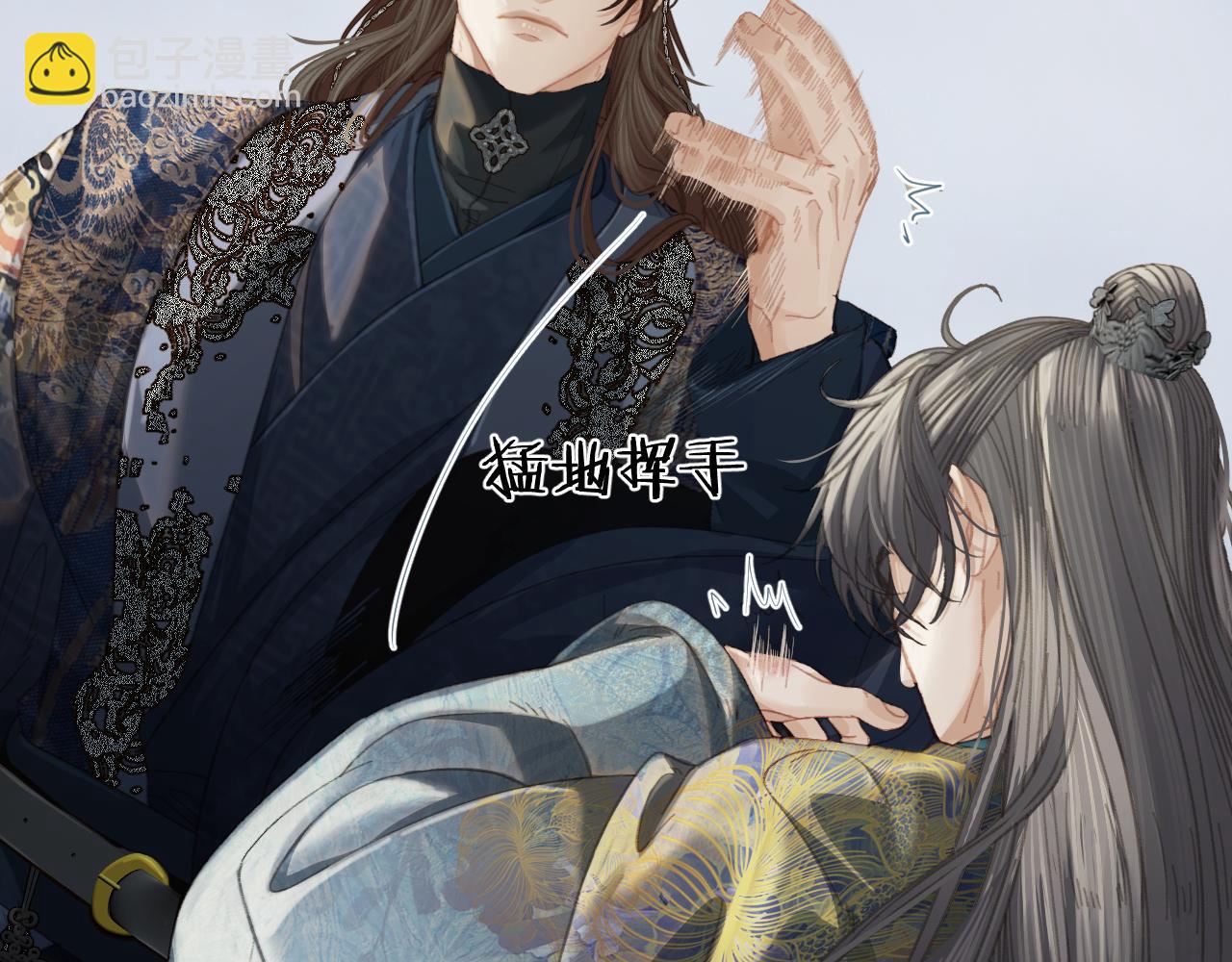 第36话 领罚(1/2)-第128话