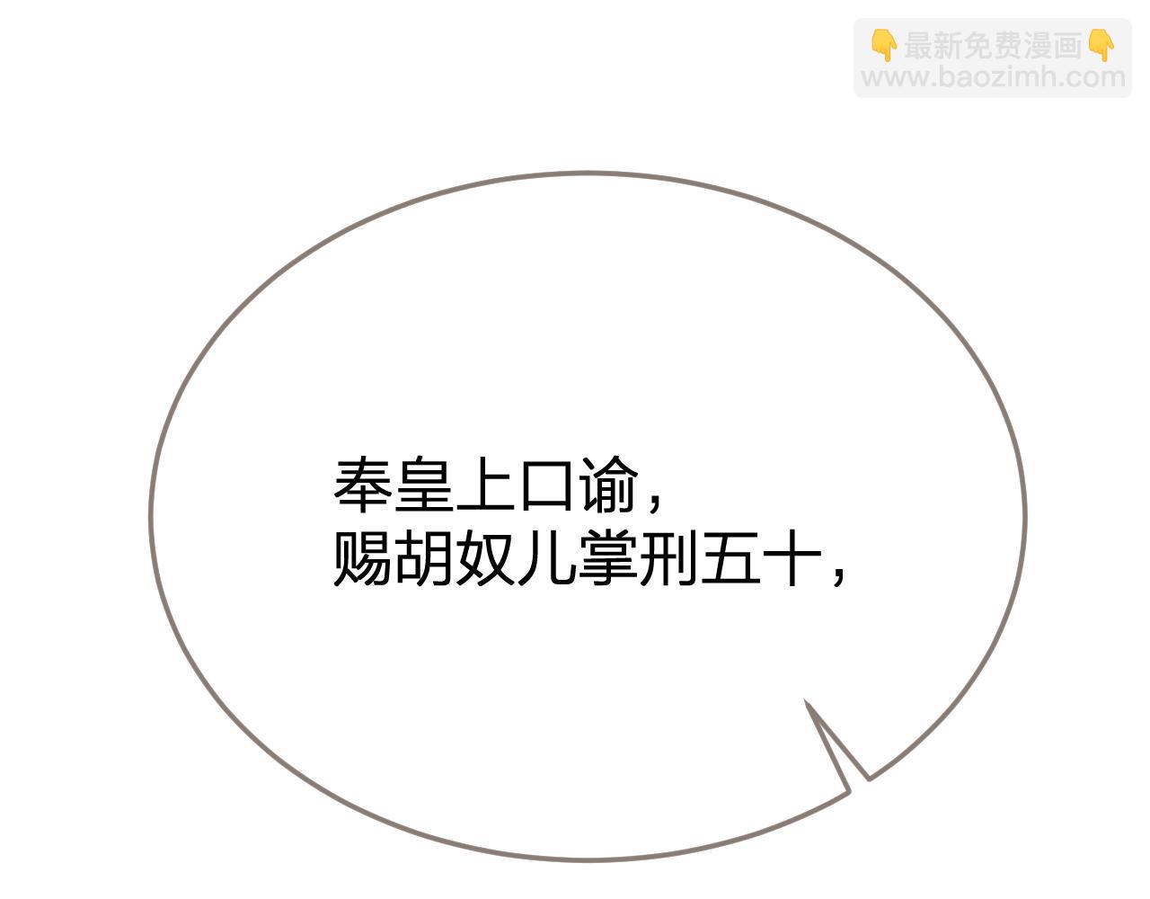 第36话 领罚(1/2)-第128话