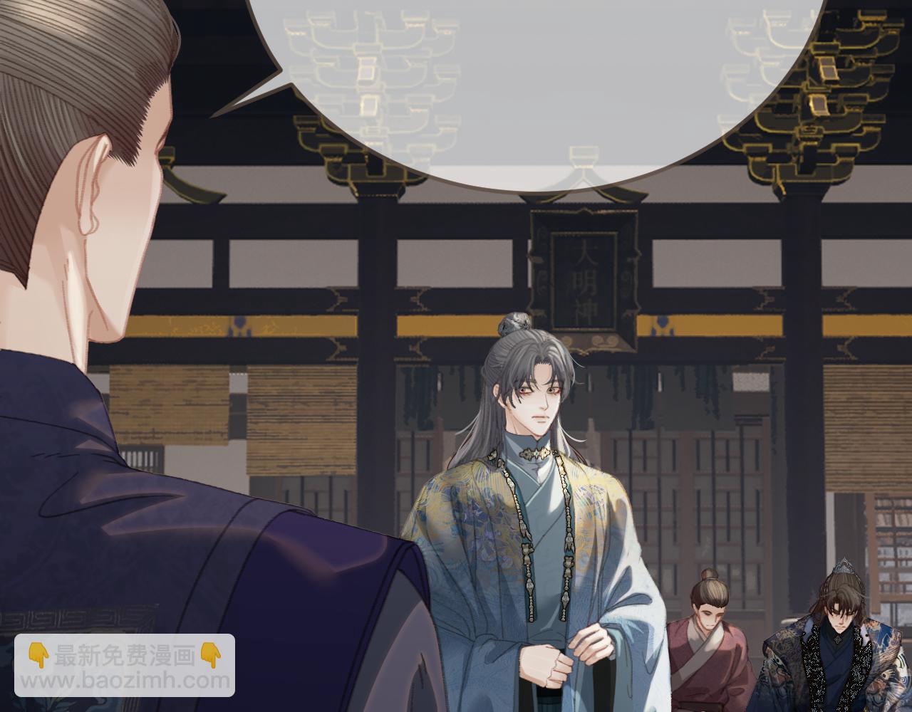 第36话 领罚(1/2)-第128话