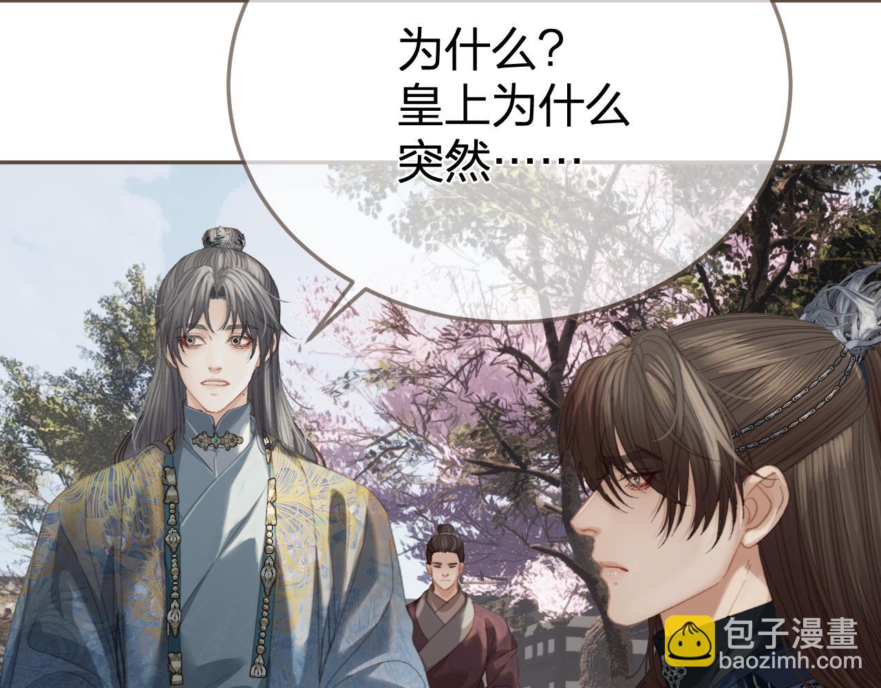 第36话 领罚(1/2)-第128话