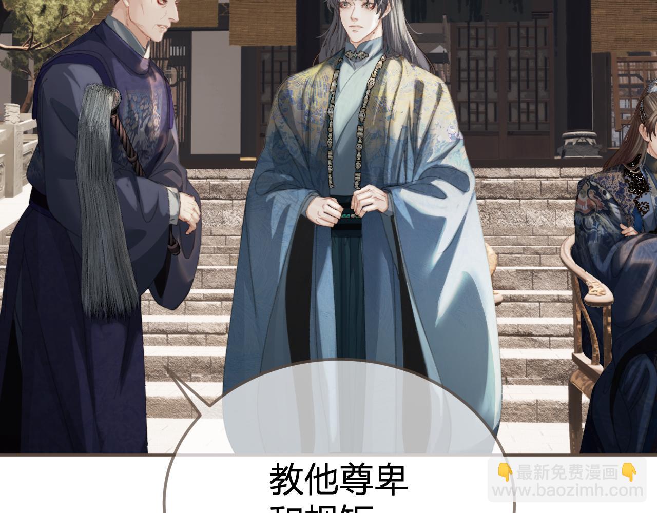 第36话 领罚(1/2)-第128话