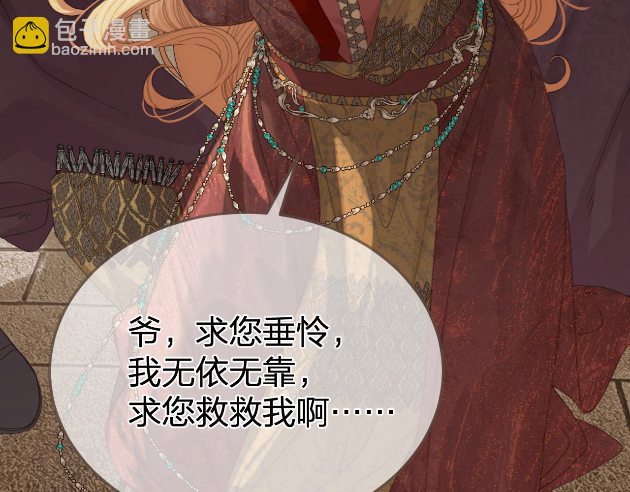 第36话 领罚(1/2)-第128话