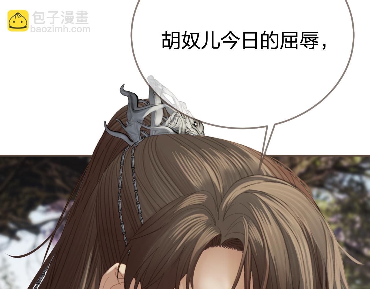 第36话 领罚(1/2)-第128话