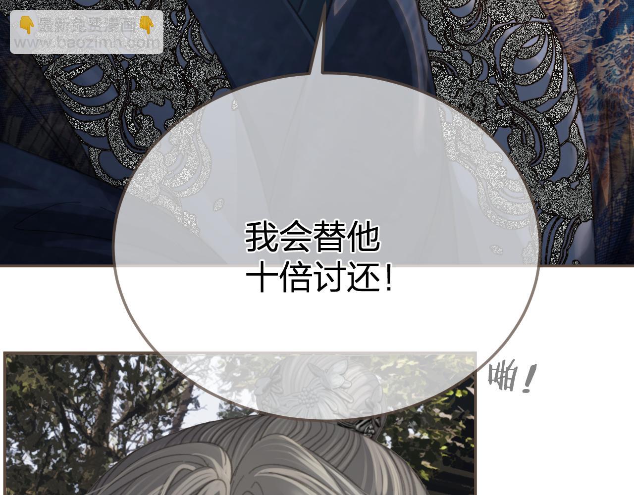 第36话 领罚(1/2)-第128话