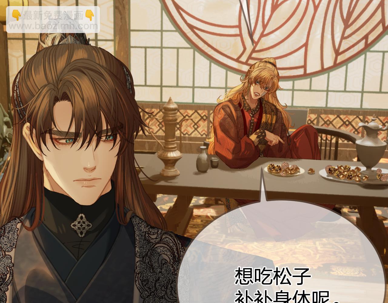 第38话 交换条件(1/3)-第130话