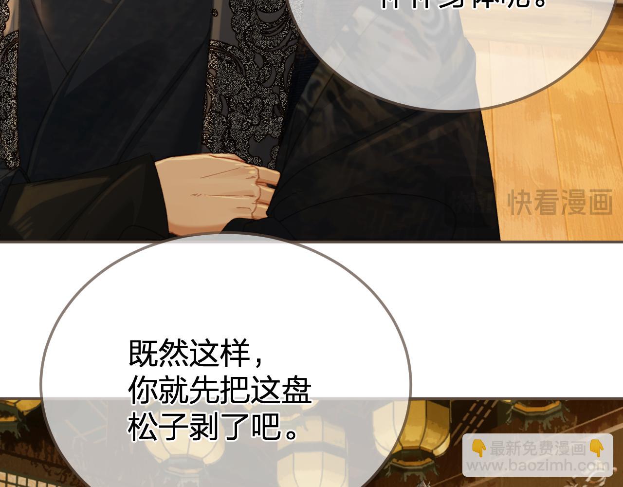 第38话 交换条件(1/3)-第130话