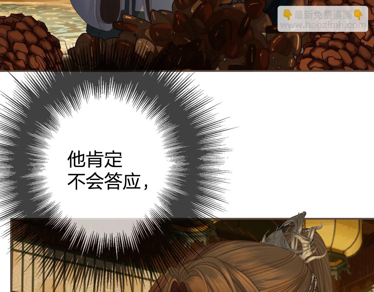 第38话 交换条件(1/3)-第130话