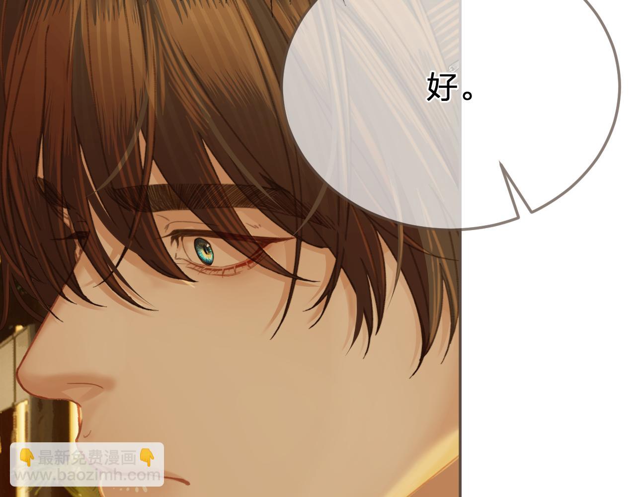 第38话 交换条件(1/3)-第130话