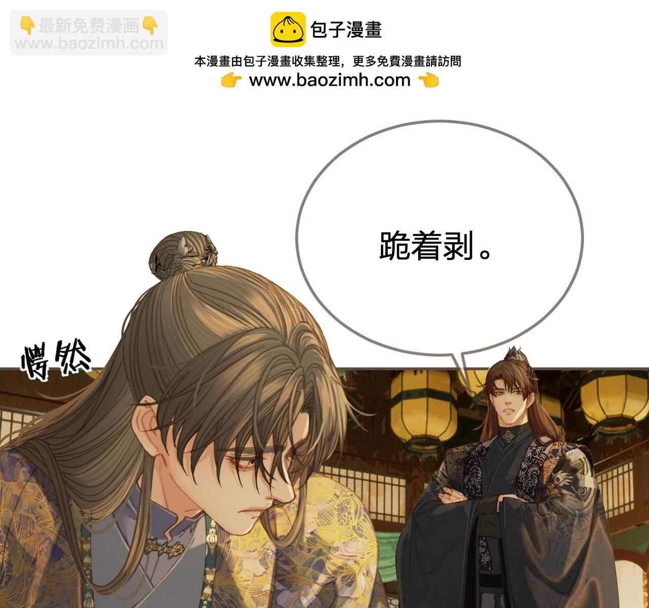 第38话 交换条件(1/3)-第130话