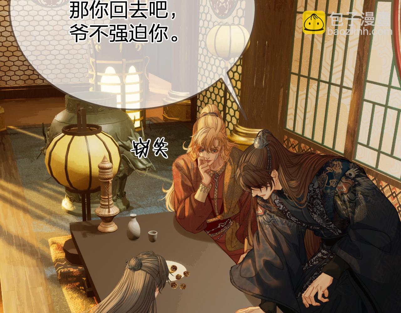 第38话 交换条件(1/3)-第130话