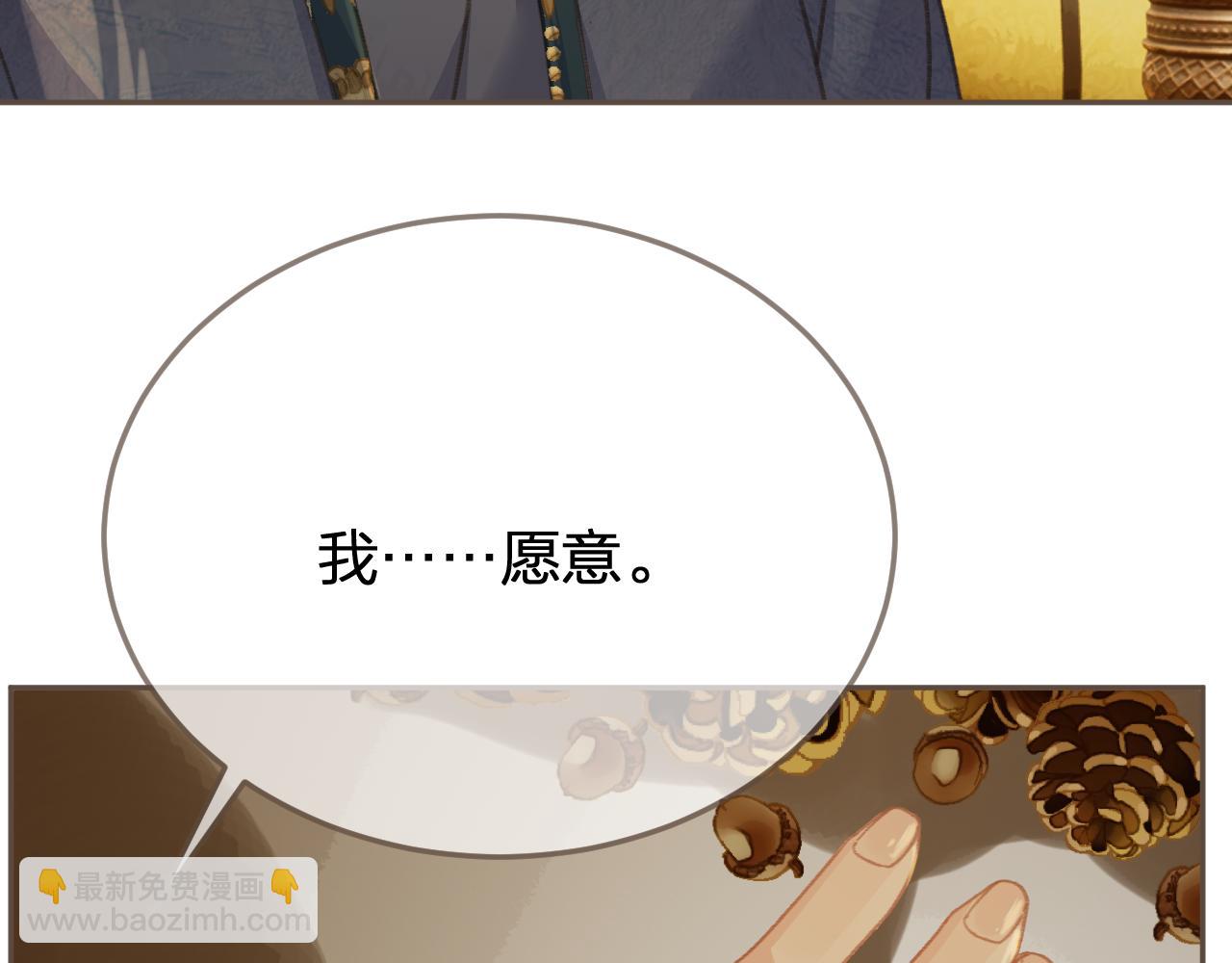 第38话 交换条件(1/3)-第130话