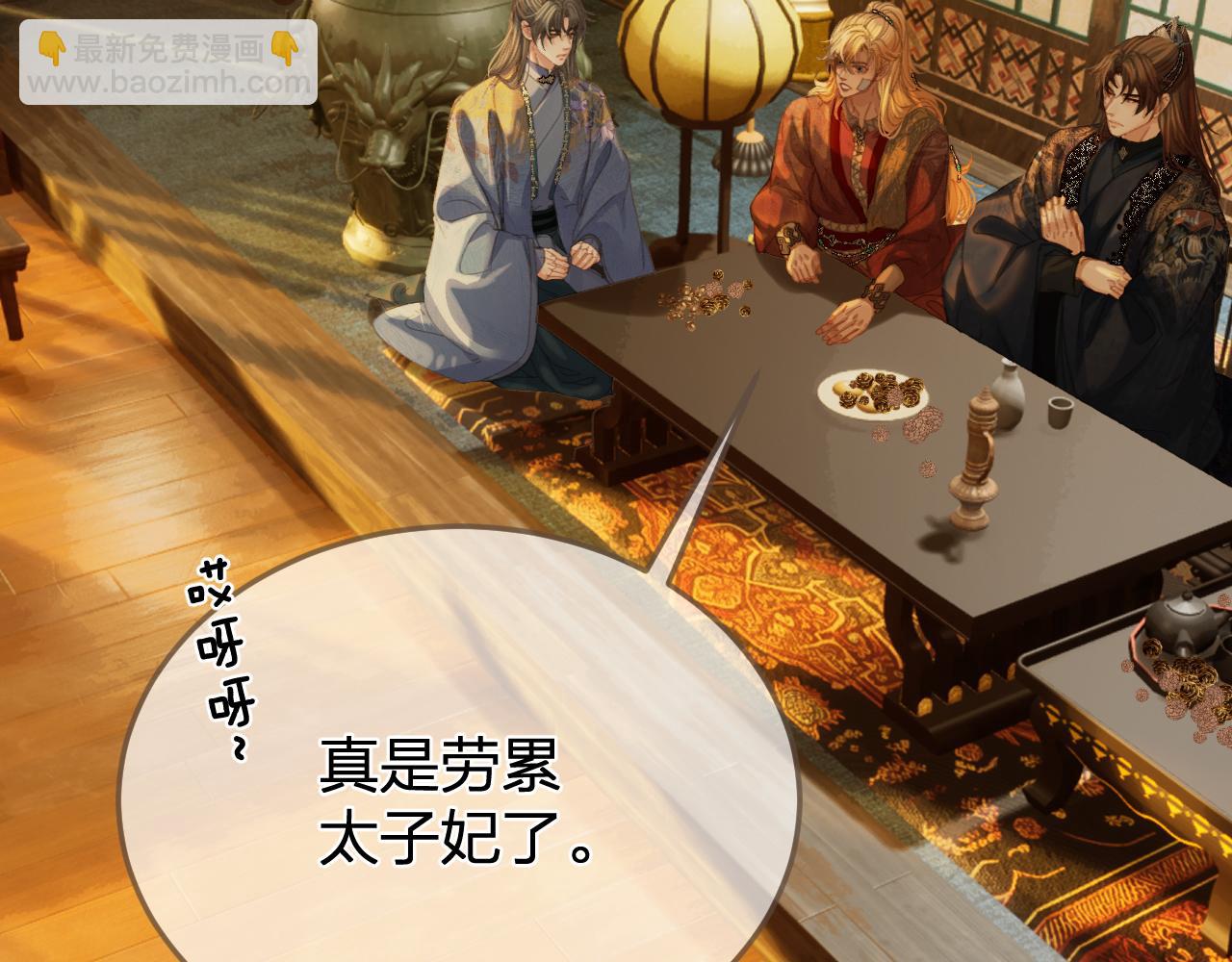 第38话 交换条件(1/3)-第130话