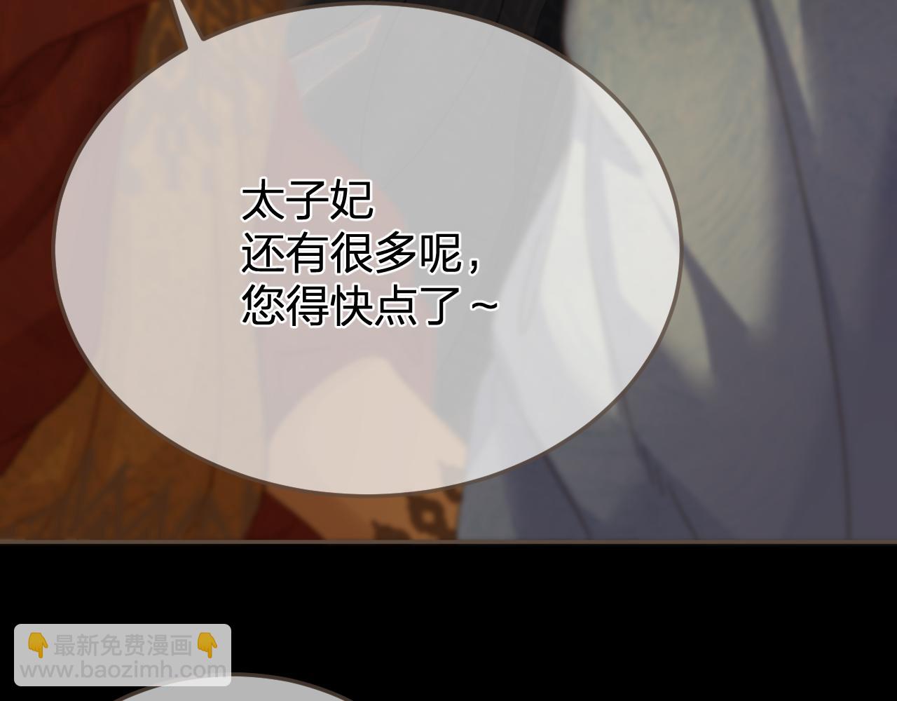 第38话 交换条件(1/3)-第130话