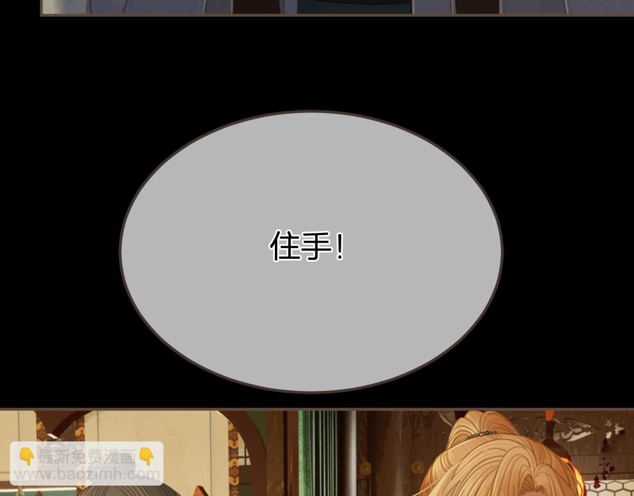 第38话 交换条件(1/3)-第130话