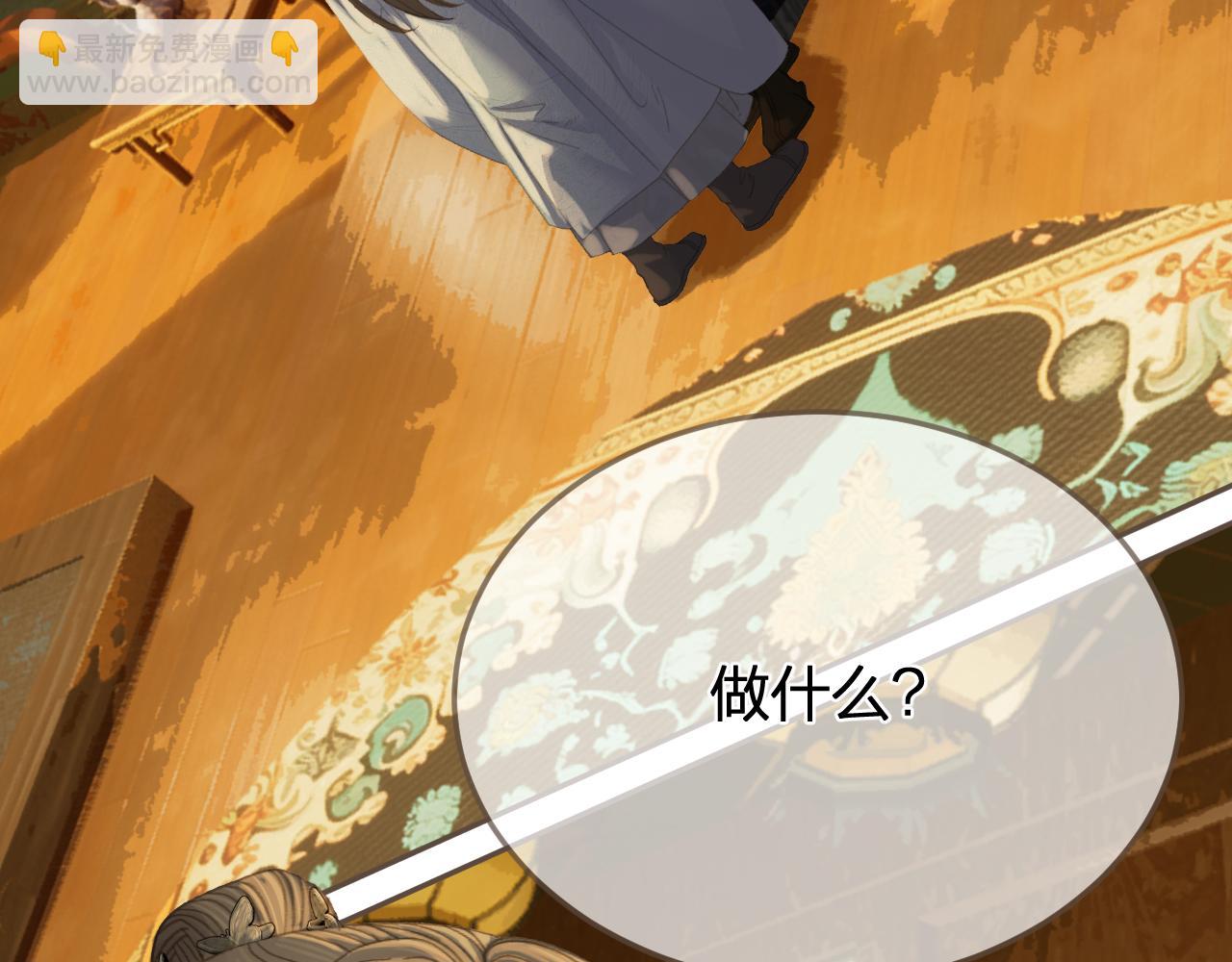 第38话 交换条件(1/3)-第130话