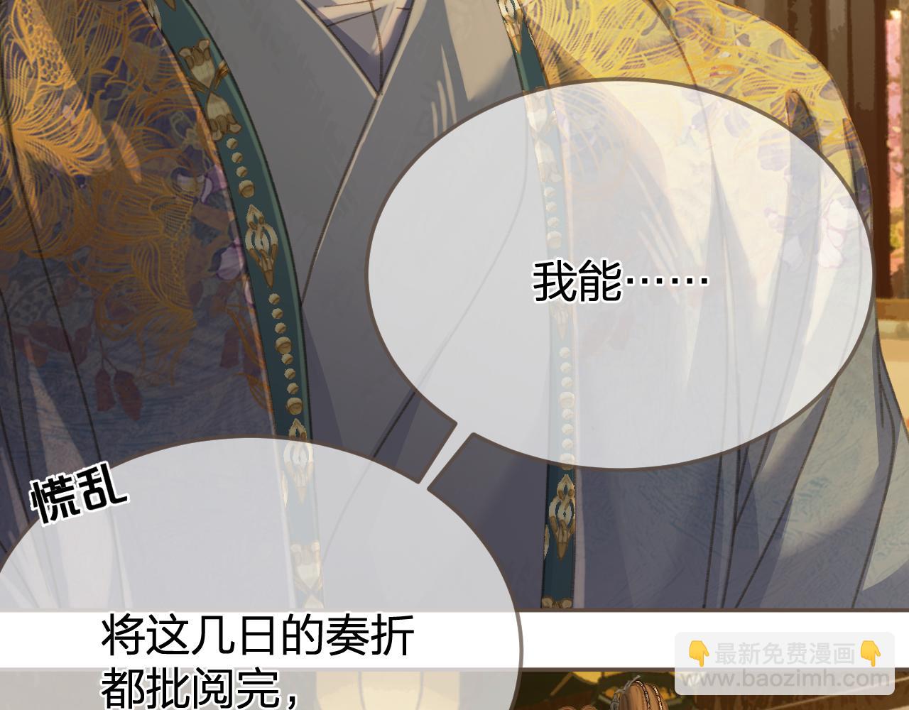 第38话 交换条件(1/3)-第130话