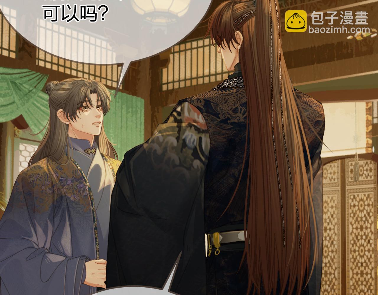 第38话 交换条件(1/3)-第130话