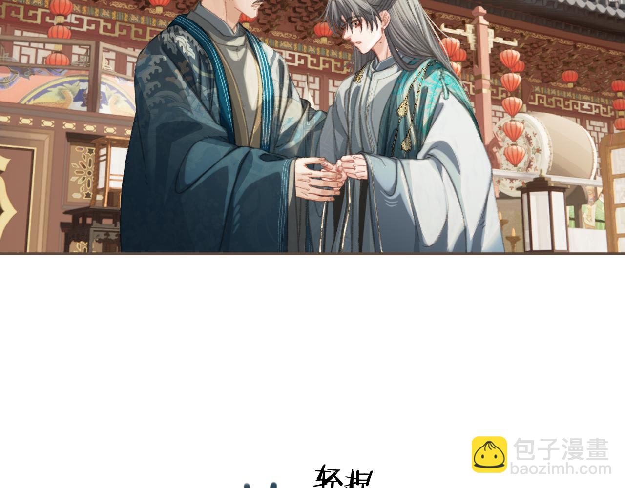 第40话 兴师问罪(1/2)-第132话