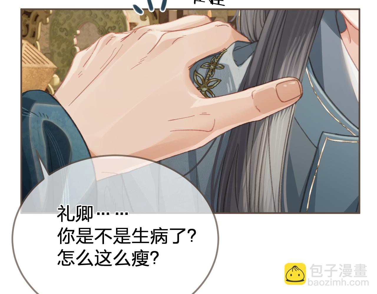 第40话 兴师问罪(1/2)-第132话