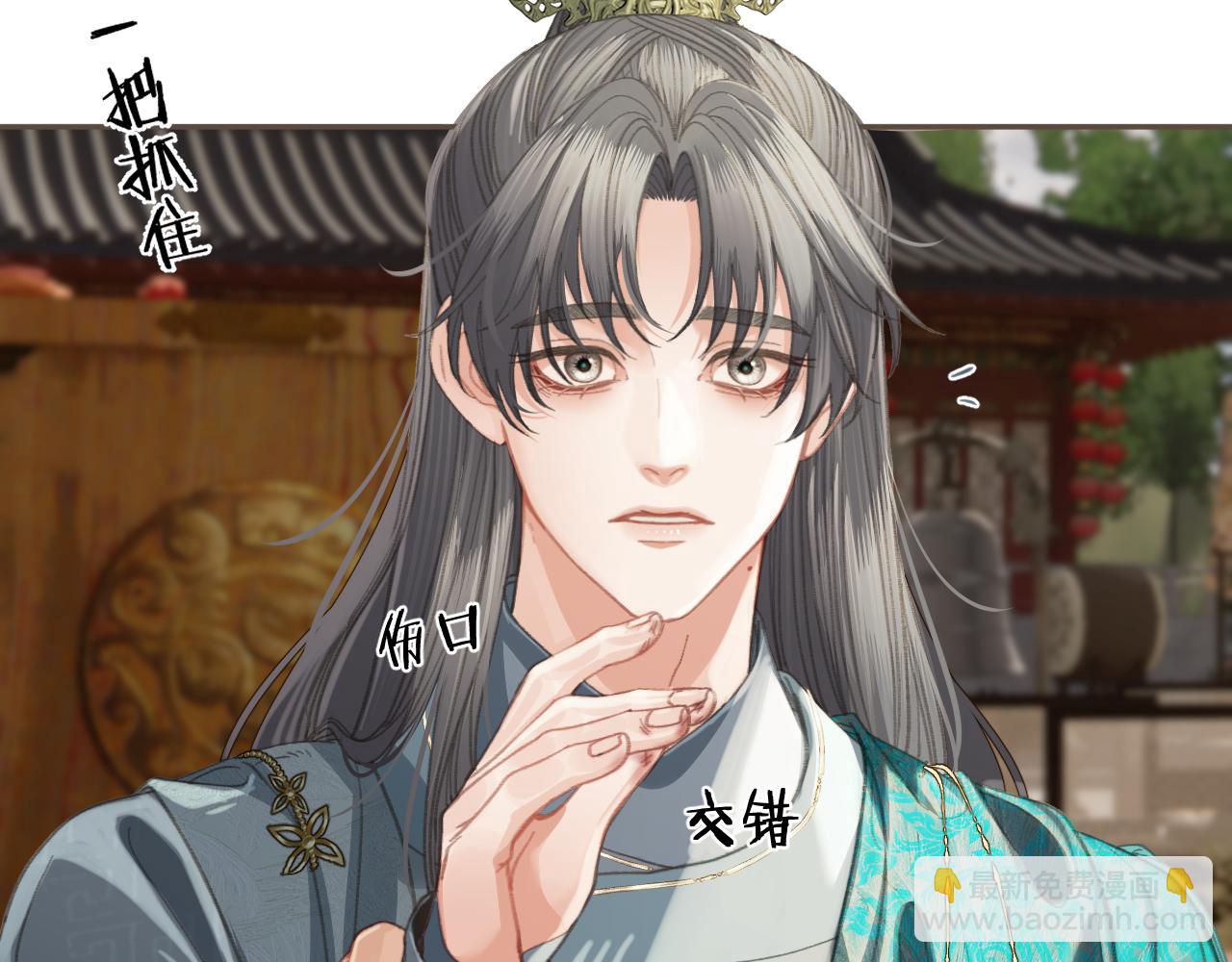 第40话 兴师问罪(1/2)-第132话