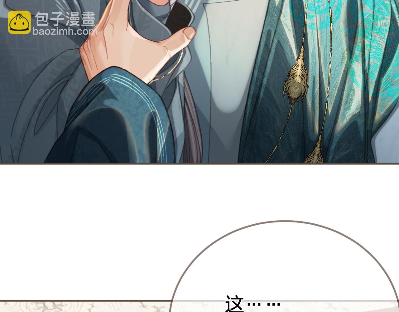 第40话 兴师问罪(1/2)-第132话