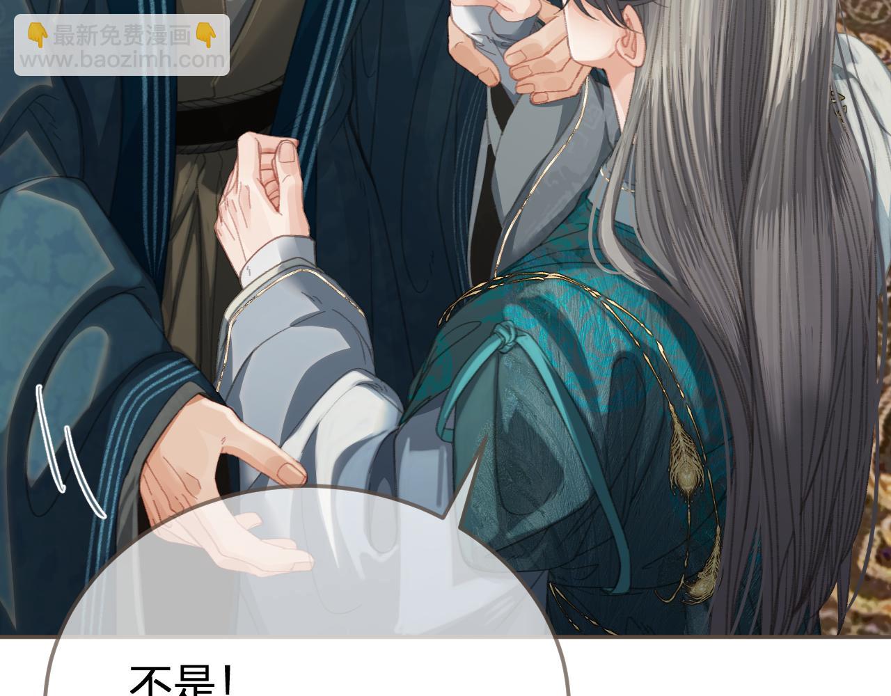 第40话 兴师问罪(1/2)-第132话