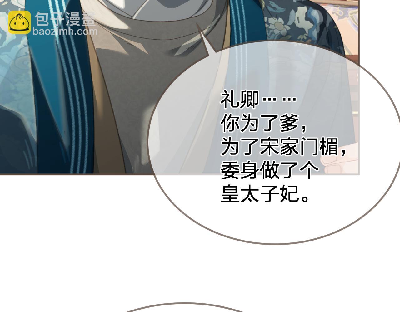 第40话 兴师问罪(1/2)-第132话