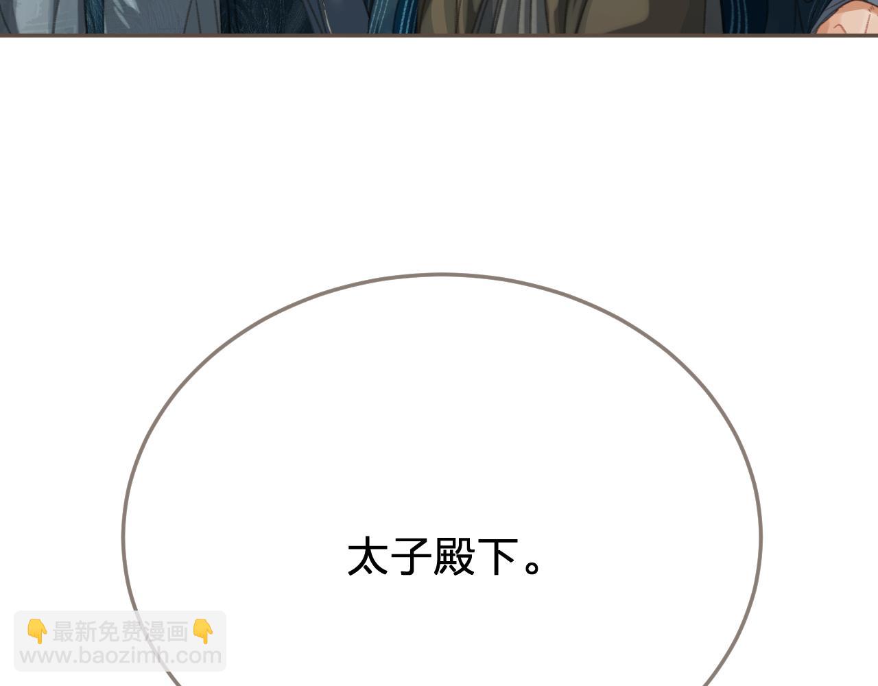 第40话 兴师问罪(1/2)-第132话