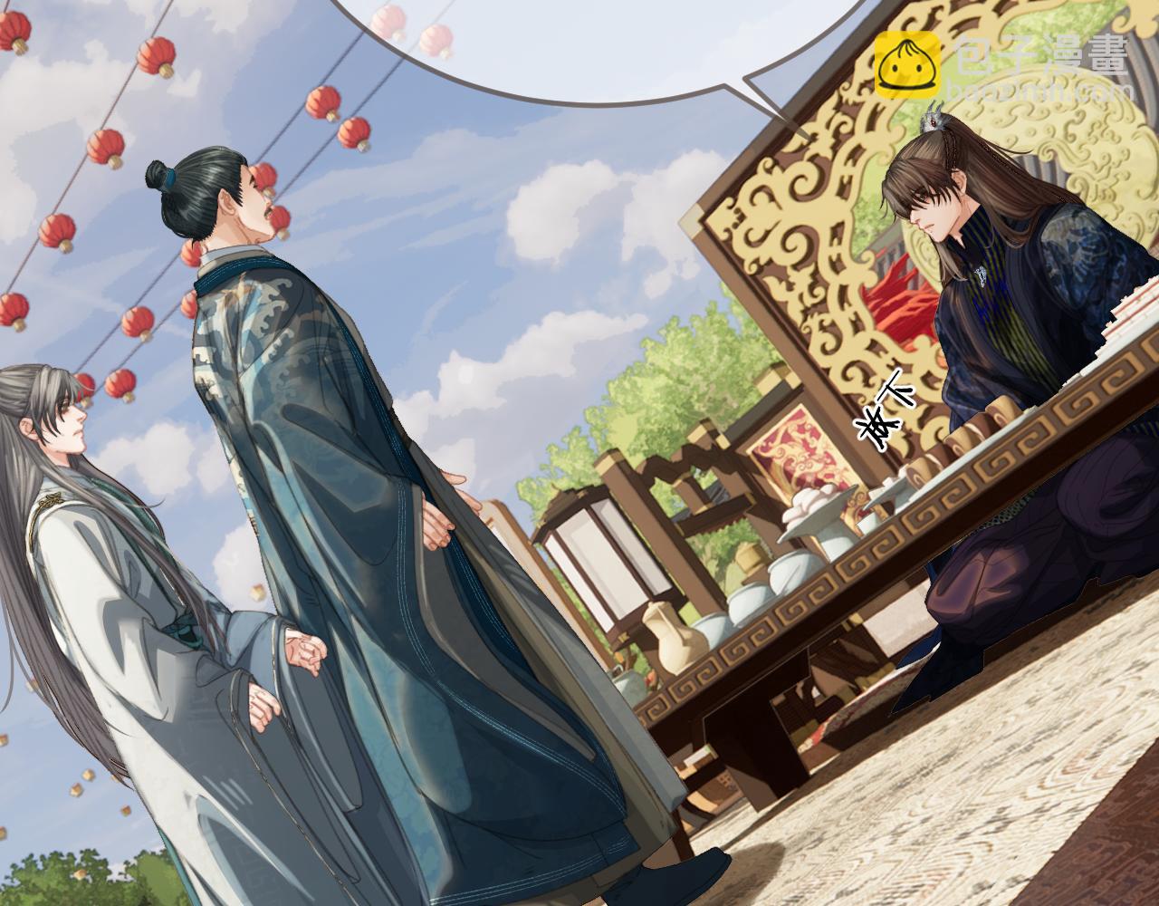 第40话 兴师问罪(1/2)-第132话