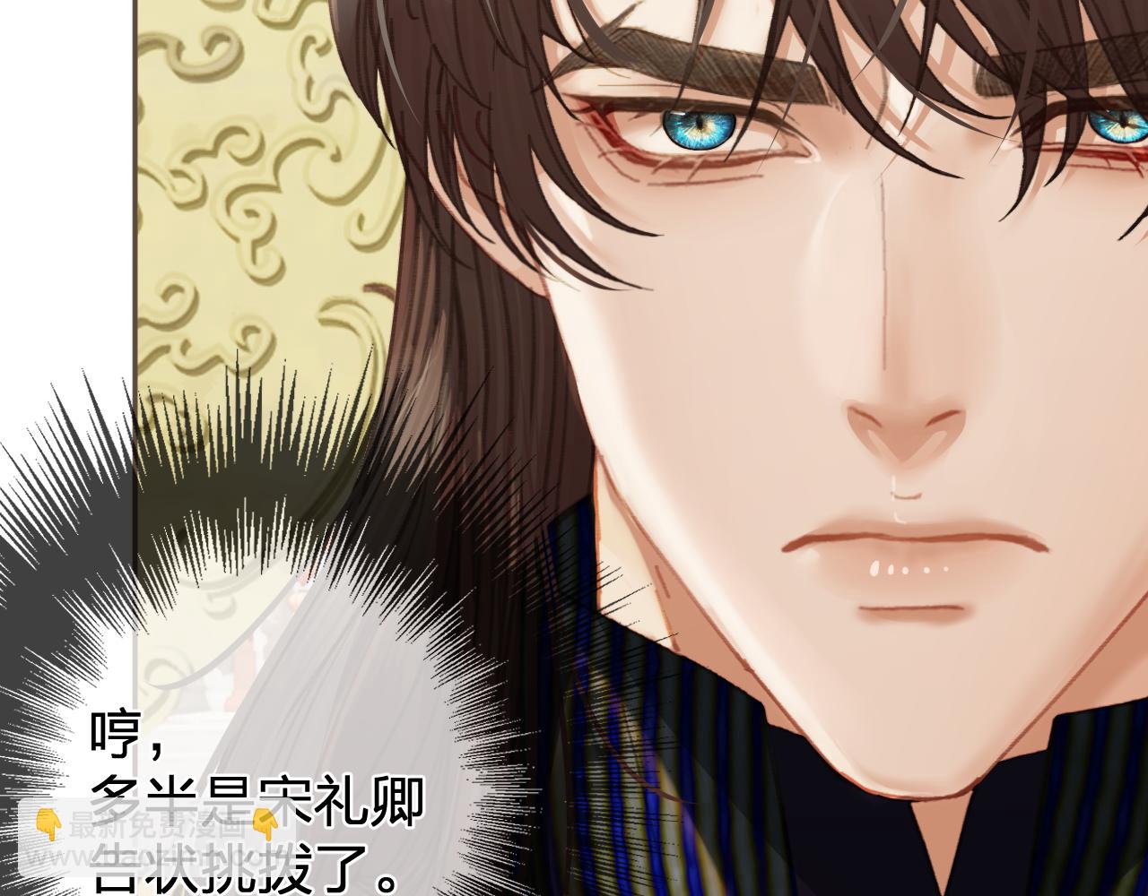 第40话 兴师问罪(1/2)-第132话